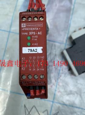 施耐德 XPSAC5121 安全继电器 XPS-AC5121【询价产品】