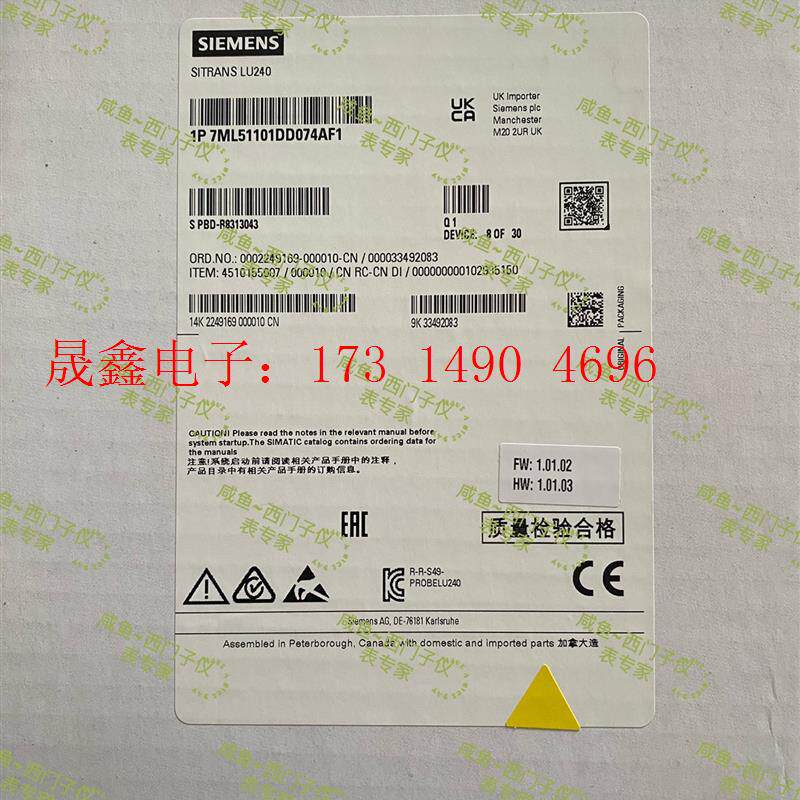 SIMENS超声波液位计7ML5110-1DD07-4AF1: 内【询价产品】