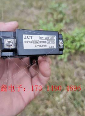 GDZM-30AT日本正兴电流器,,基本【询价产品】