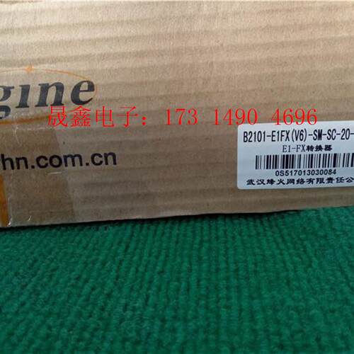 烽火B2100 B2101-E1FX(V6)-SM-SC-2【询价产品】