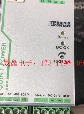 QUINT-PS/3AC/24DC/20菲尼克斯380/24【询价产品】
