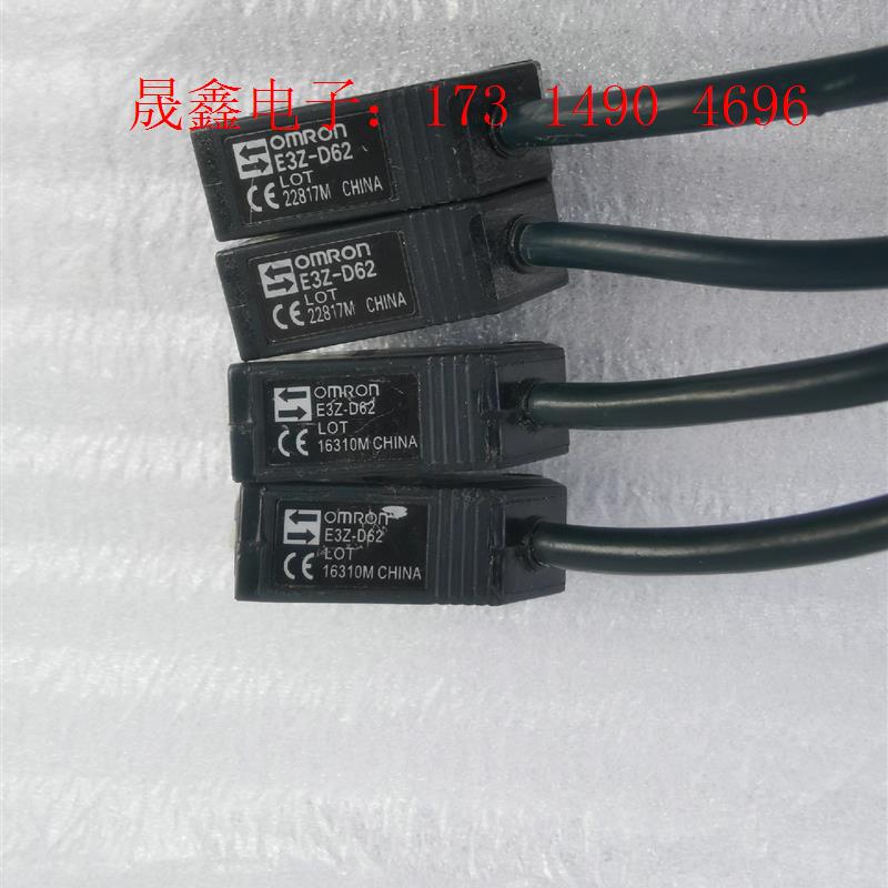 欧姆龙传感器E3Z一D62,4个。E3Z一T61A一D,1个【产【询价产品】
