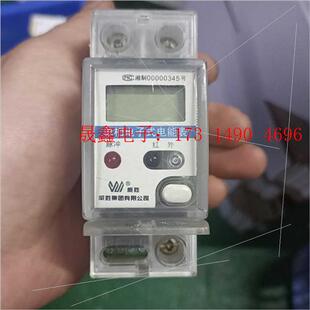 询价产品 威胜DDS102 工 电表 220V电表远程自动抄表单相导轨式
