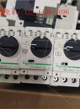 电动机断路器 GV2-PM10C PM14C PM16【询价产品】