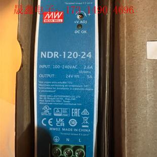 120 明纬EDR WELL 开关电源 询价产品 24导轨式 MEAN