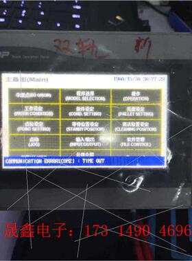 韩国top触摸屏 XTOP04TW-UD  的,【询价产品】