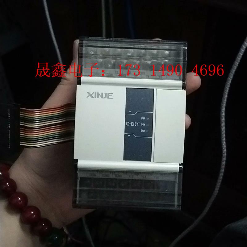 信捷XD-E16YT,只有一个,【询价产品】