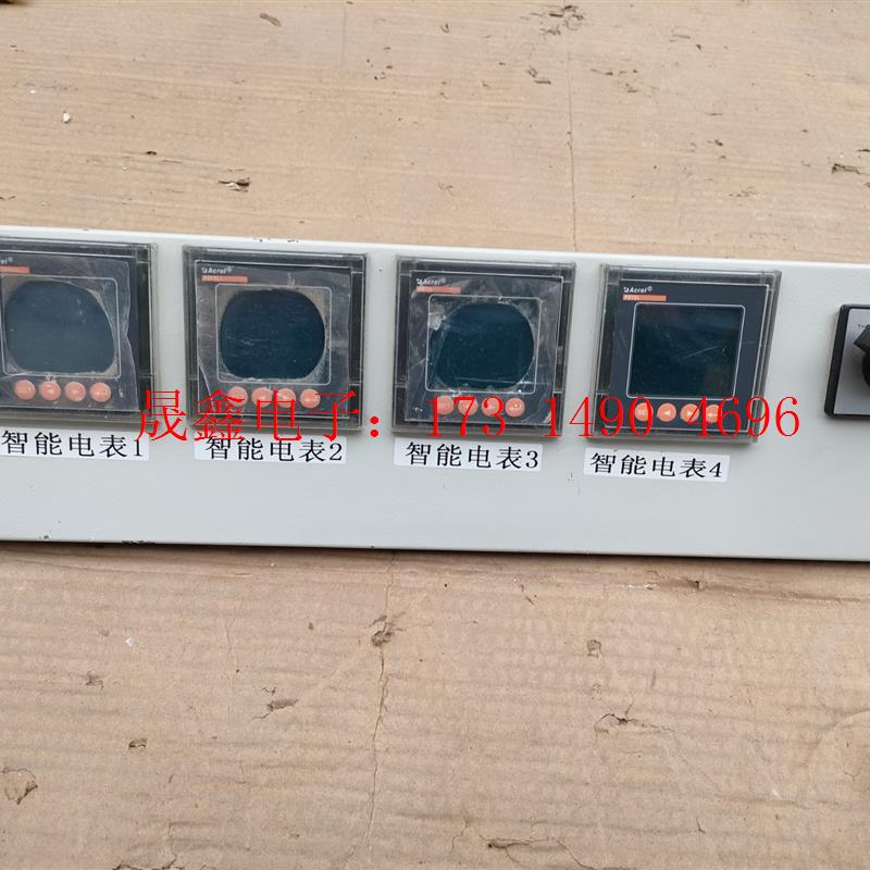 安科瑞 PZ72L多功能电能表,功能。。【询价产品】