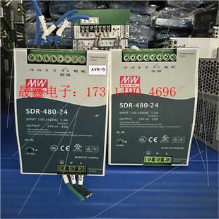 询价产品 24现货 480 电源SDR