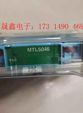 MTL5046安全栅,数量100+,功能正常【询价产品】
