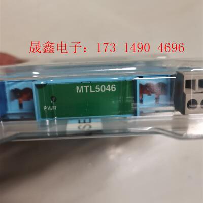 MTL5046安全栅,数量100+,功能正常【询价产品】