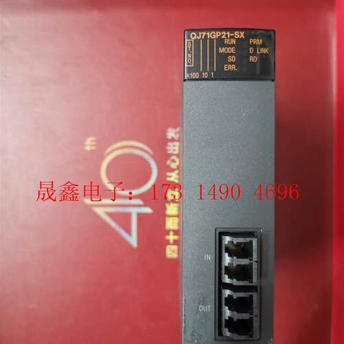 三菱 QJ71GP21-SX【询价产品】