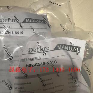 原装正品defuro德夫尔接近开关 HS2-CS18-N【询价产品】