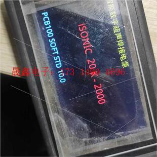 询价产品 大彩触摸屏DC48270KF043 有一个触屏破