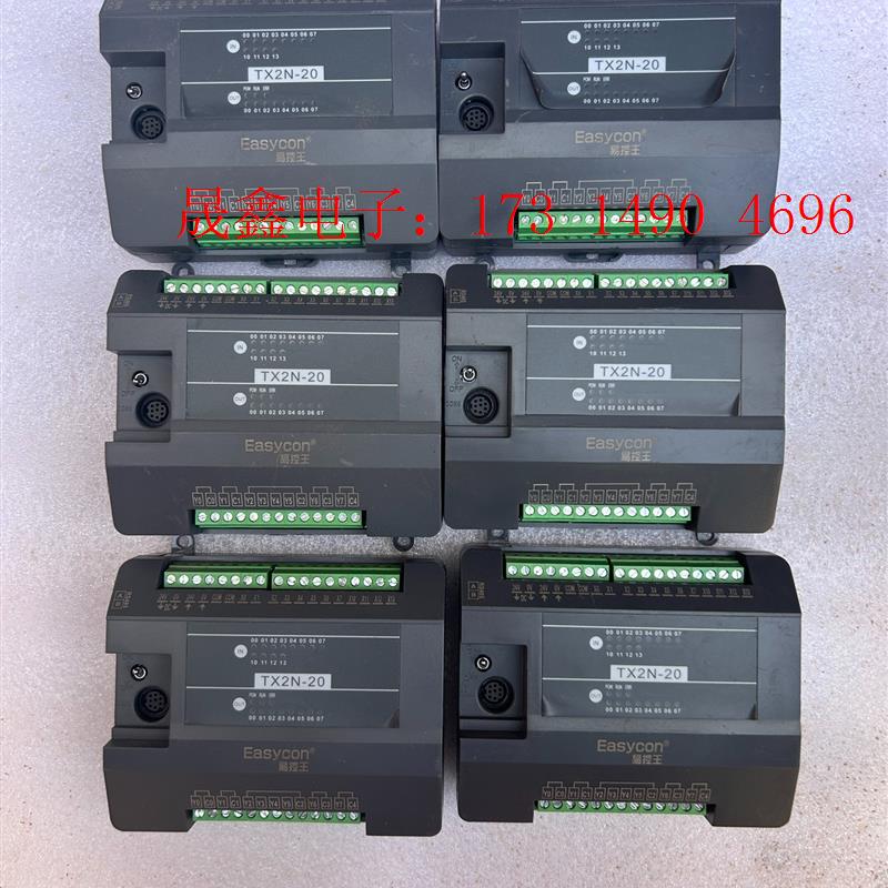 Easycon易控王TX2N-20可编程控制器。,无测试【询价产品】