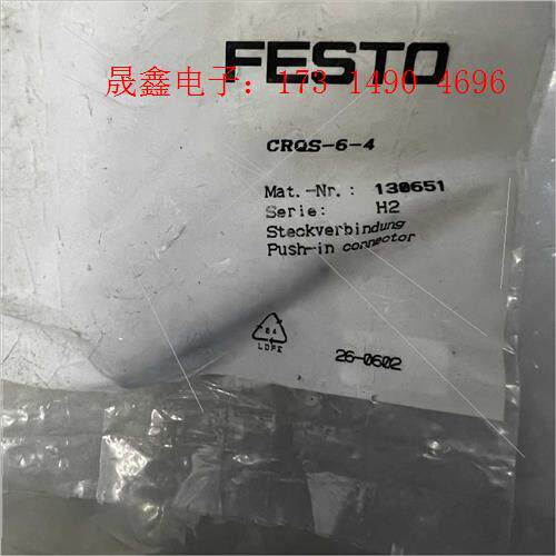 FESTO 费斯托 快插接头 130651 CRQS-6-4【询价产品】