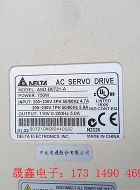 台达伺服驱动ASD-B0721-A一个,研控驱动器二个,还【询价产品】