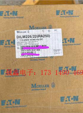 金钟穆勒接触器 DIL M225,dilm225,未使用【询价产品】
