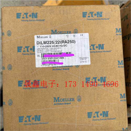 金钟穆勒接触器 DIL M225,dilm225,未使用【询价产品】