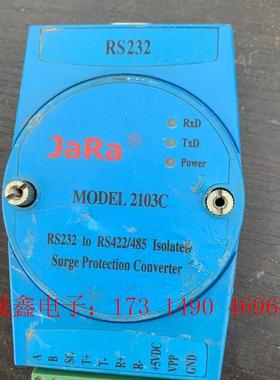 捷瑞 JARA 2103C RS232-RS422/RS48【询价产品】