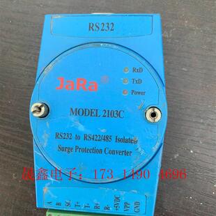 捷瑞 JARA 2103C RS232-RS422/RS48【询价产品】