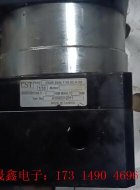 CST精密减速机RXW125AL1-10-2C【询价产品】