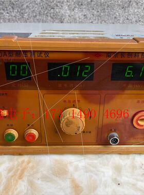 南京长创2670A耐压测试仪 5KV/20mA【询价产品】