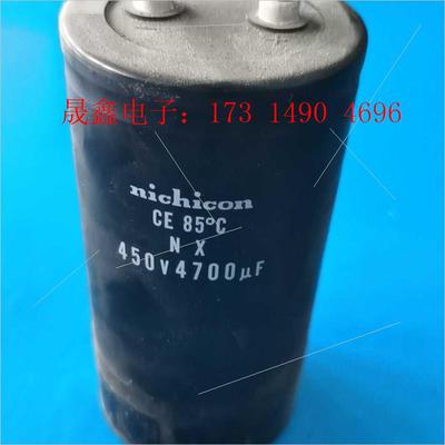 4700UF450V电解电容nichicon4700UF45【询价产品】