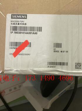 SIMENS MAG5000电磁流量计变送器7ME6910-1AA【询价产品】