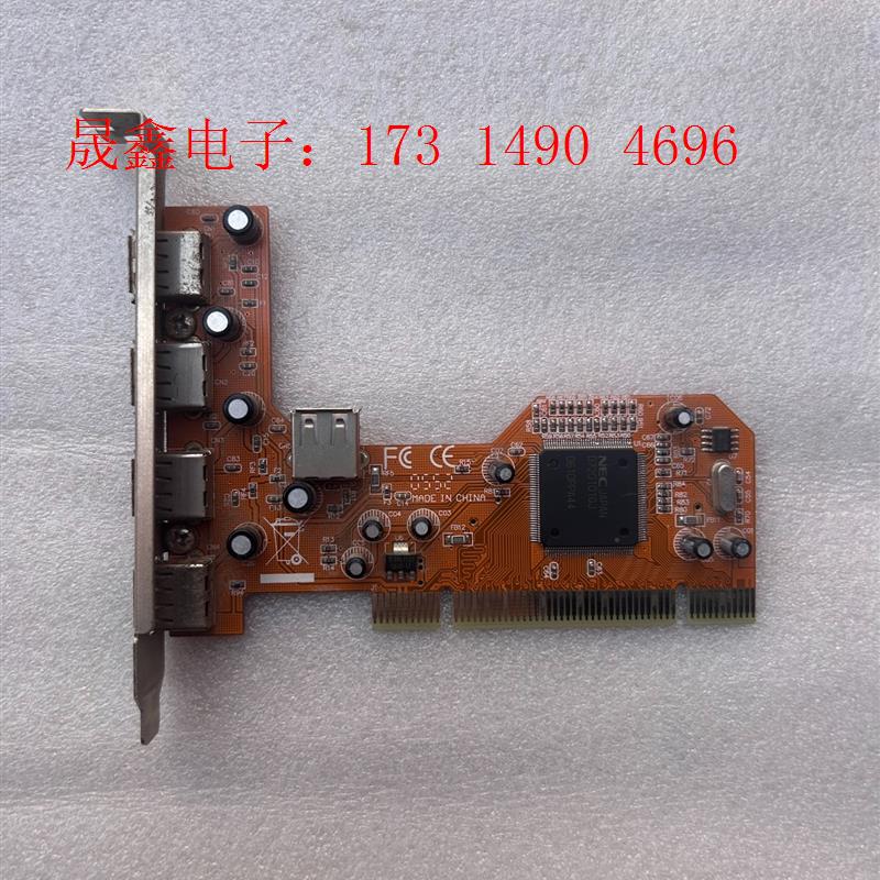 PCI转USB 2.0卡4+1 USB2.0工控服务器扩展卡【询价产品】
