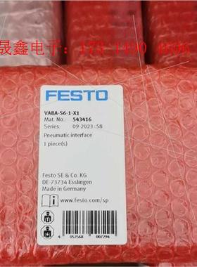 543416  费斯托气接口 VABA-S6-1-X1  大【询价产品】