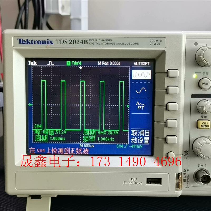 新来一台TDS2024B泰克200MHZ数字示波TDS202【询价产品】
