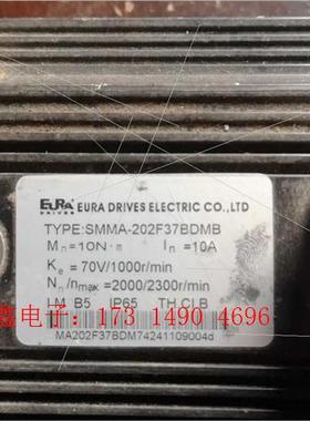 欧瑞伺服驱动器一套,,电机带刹车,型号smmA-20【【询价产品】