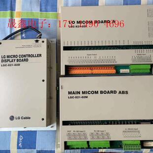 控制主板C 询价产品 X21 02I Ls螺杆机