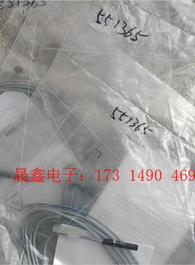 磁性开关传感器551378  有一包【询价产品】