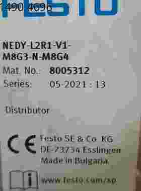 拍前询价库存8005312 NEDY-L2R1-V1