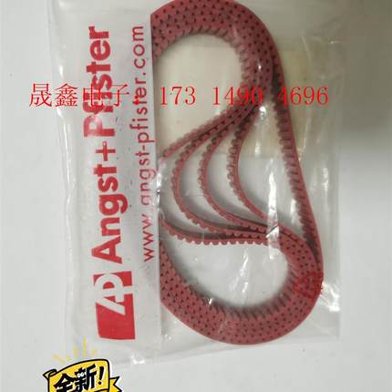 SYNCHROFLEX同步带,德国皮带,德国钢带。ASM设备【询价产品】