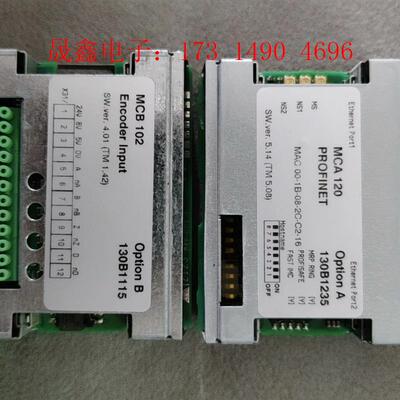丹佛斯变频器通讯卡/编码器脉冲卡MAC120 MCB10【询价产品】