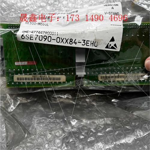 SIMENS6ES7090-0XX84-3EH0【询价产品】