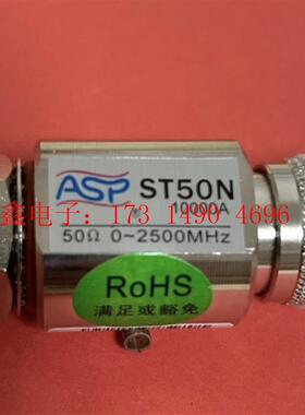 ASP ST50N(ALSS00007A1A),雷讯防雷用于【询价产品】