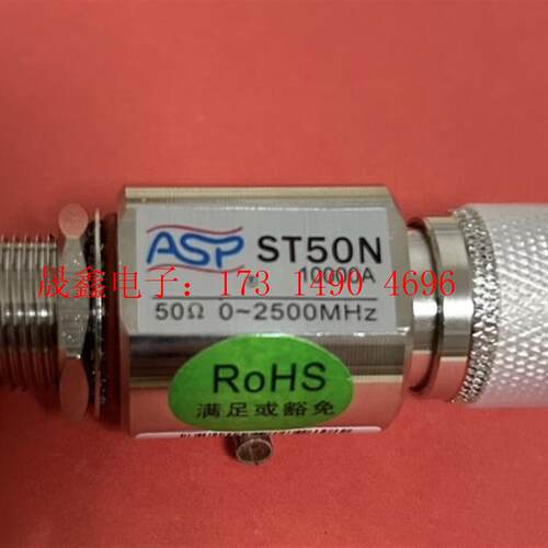 ASP ST50N(ALSS00007A1A),雷讯防雷用于【询价产品】