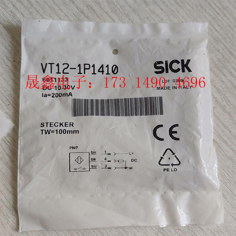 VT12-1P1410原装正品SICK西可接近开关,货号【询价产品】