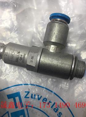 FESTO保压阀  HGL-M5-B 530029  数量1【询价产品】