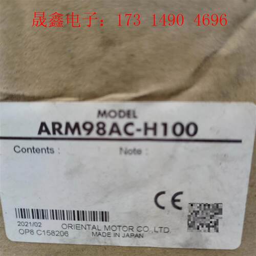 东方马达,东方电机,ARM98AC-H100原装正品,议【询价产品】