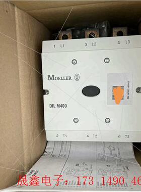 金钟穆勒接触器 DIL M400,dilm400,未使用【询价产品】