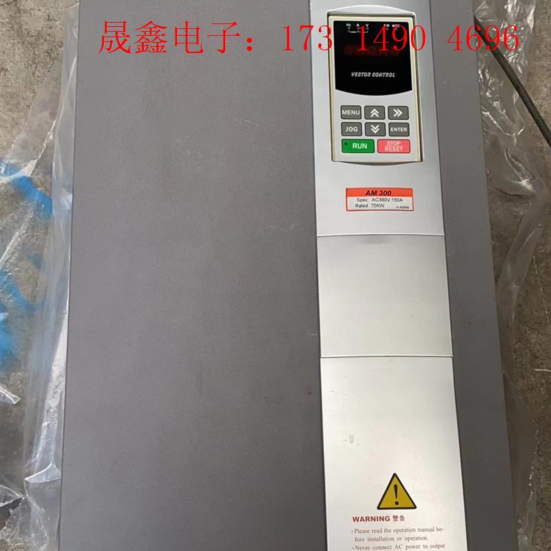 安邦信变频器AM300-075G/090P-T3 380V7【询价产品】