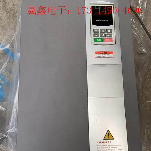 安邦信变频器AM300-075G/090P-T3 380V7【询价产品】