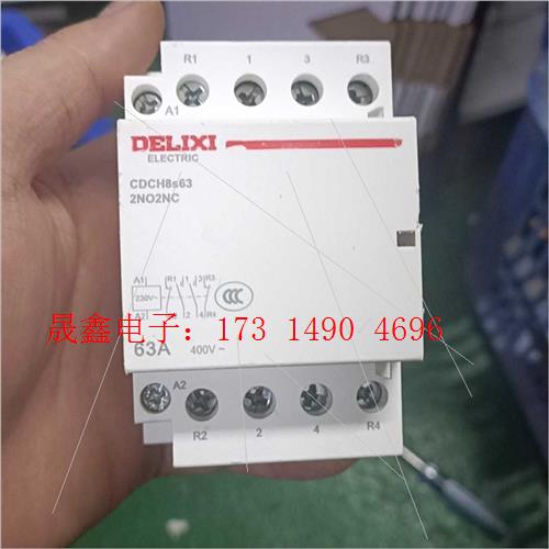 家用交流接触器CDCH8S 2P 4P 16A 20A【询价产品】