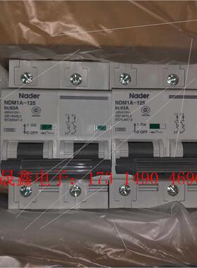 NDM1A-125  2P63安。【询价产品】