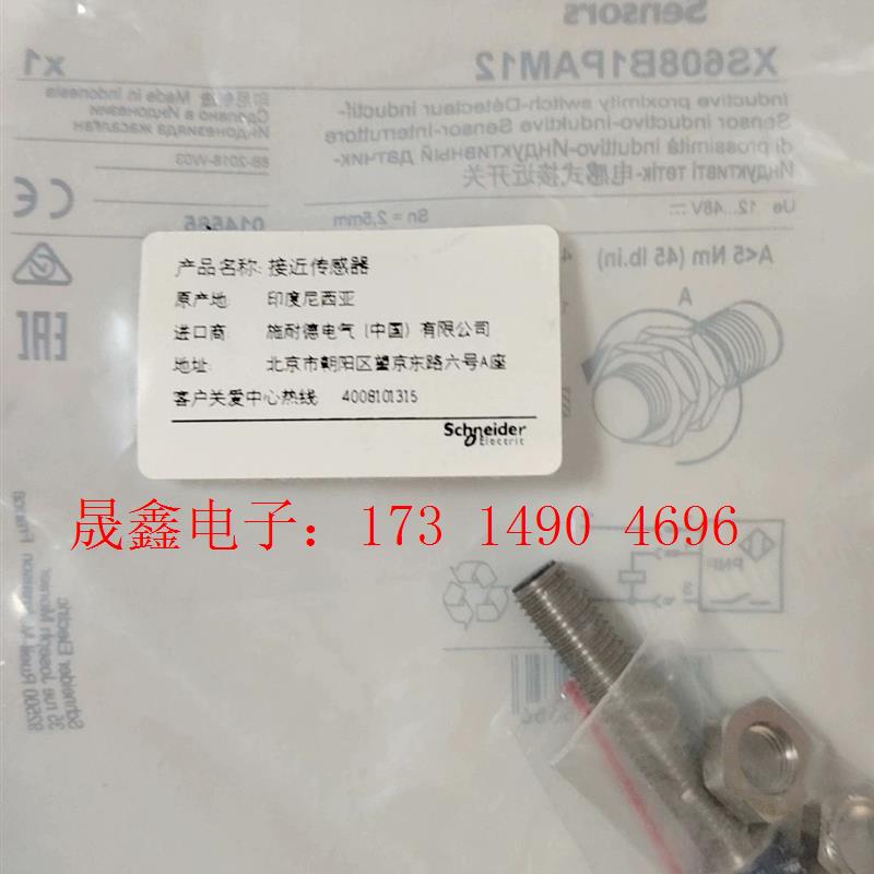 SCHNEIDER   XS608B1PAM12     4【询价产品】